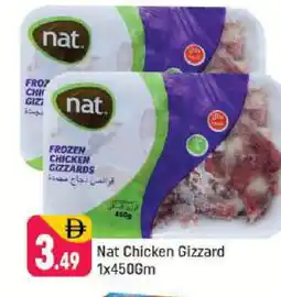 Shaklan NAT Chicken Gizzard offer