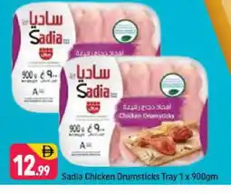 Shaklan SADIA Chicken Drumsticks offer