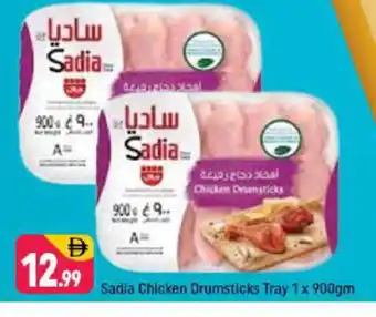Shaklan SADIA Chicken Drumsticks offer