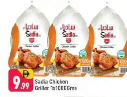 Shaklan SADIA Frozen Whole Chicken offer