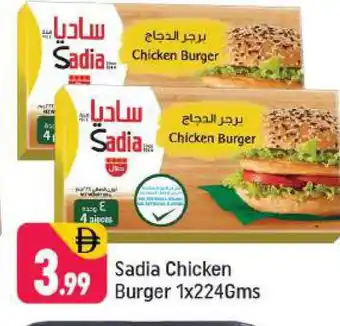 Shaklan SADIA Chicken Burger offer