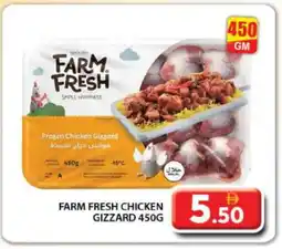 Grand Hyper Market FARM FRESH Chicken Gizzard offer