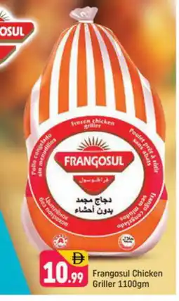 Shaklan FRANGOSUL Frozen Whole Chicken offer