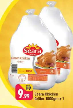 Shaklan SADIA Chicken Burger offer
