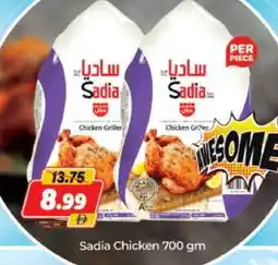 Al Madina SADIA Frozen Whole Chicken offer