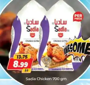 Al Madina SADIA Frozen Whole Chicken offer
