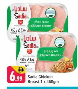 Shaklan SADIA Chicken Breast offer