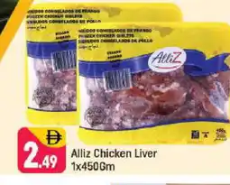 Shaklan ALLIZ Chicken Liver offer