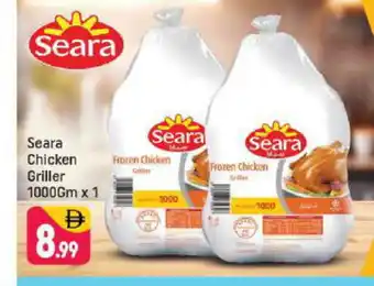 Shaklan SEARA Frozen Whole Chicken offer