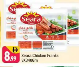 Shaklan SEARA Chicken Sausage offer