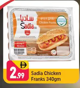 Shaklan SADIA Chicken Sausage offer