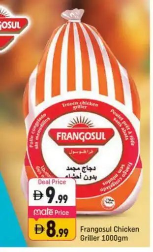 Shaklan FRANGOSUL Frozen Whole Chicken offer