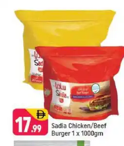 Shaklan SADIA Chicken Burger offer