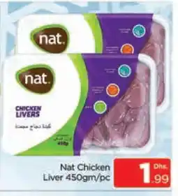 Al Madina NAT Chicken Liver offer