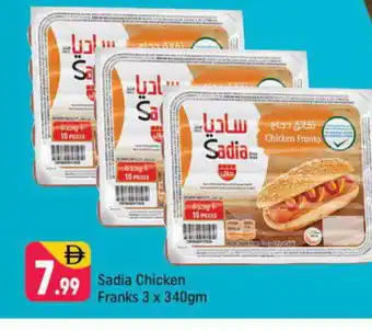 Shaklan SADIA Chicken Sausage offer