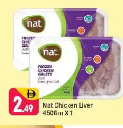 Shaklan NAT Chicken Liver offer