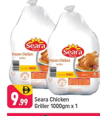 Shaklan SEARA Frozen Whole Chicken offer
