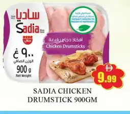 Al Madina SADIA Chicken Drumsticks offer