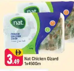Shaklan NAT Chicken Liver offer