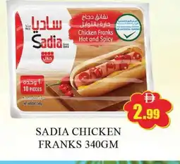 Al Madina SADIA Chicken Sausage offer