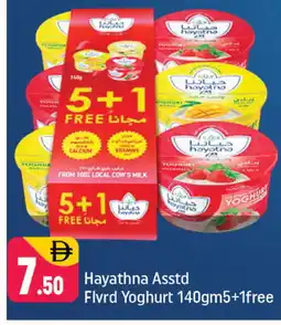 Shaklan SADIA Chicken Drumsticks offer