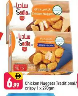 Shaklan SADIA Chicken Nuggets offer
