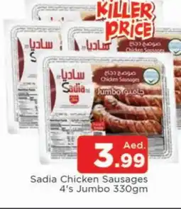 Al Madina SADIA Chicken Sausage offer