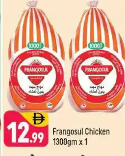 Shaklan FRANGOSUL Frozen Whole Chicken offer