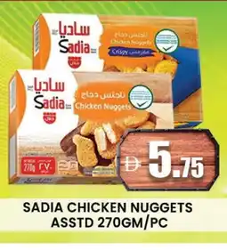 Al Madina SADIA Chicken Nuggets offer