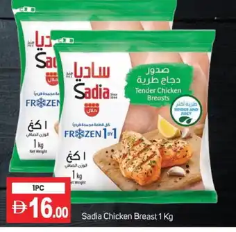 Talal Market SADIA Chicken Breast offer