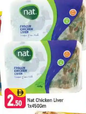 Shaklan NAT Chicken Liver offer
