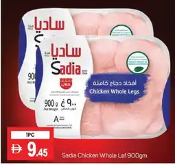 Talal Market SADIA Chicken Legs offer