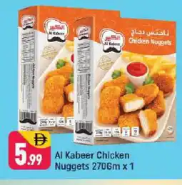 Shaklan AL KABEER Chicken Nuggets offer