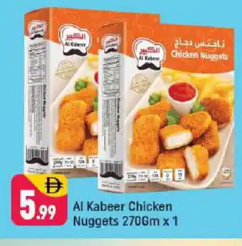 Shaklan AL KABEER Chicken Nuggets offer