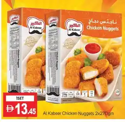 Talal Market AL KABEER Chicken Nuggets offer