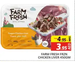 Al Madina FARM FRESH Chicken Liver offer