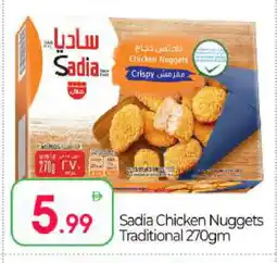 Bigmart SADIA Chicken Nuggets offer