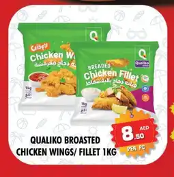 Night to Night Hypermarket QUALIKO Chicken Fillet offer