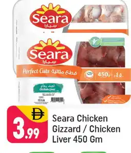 Shaklan SEARA Chicken Liver offer