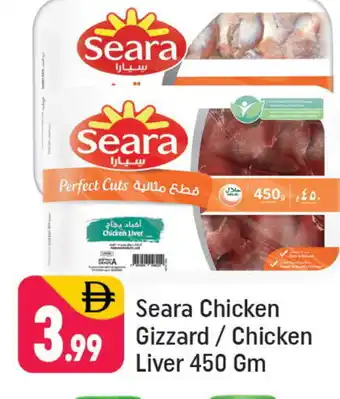 Shaklan SEARA Chicken Liver offer