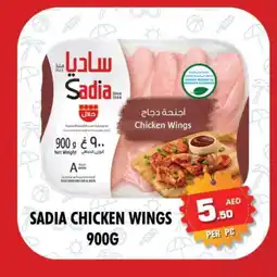 Night to Night Hypermarket SADIA Chicken wings offer