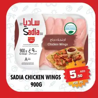 Night to Night Hypermarket SADIA Chicken wings offer