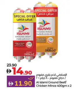 Lulu Hypermarket AL ISLAMI Minced Chicken offer
