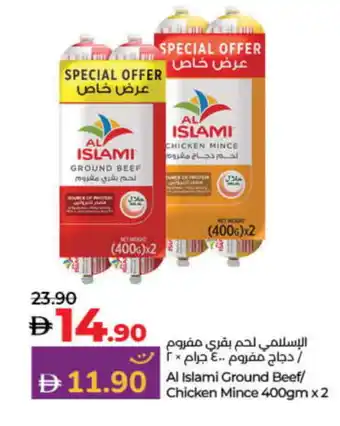 Lulu Hypermarket AL ISLAMI Minced Chicken offer