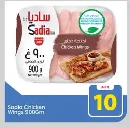 Mark & Save SADIA Chicken wings offer
