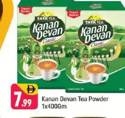 Shaklan KANAN DEVAN Tea Powder offer