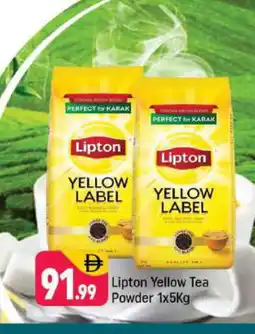 Shaklan Lipton Tea Powder offer