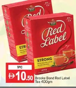 Talal Market RED LABEL Tea Powder offer