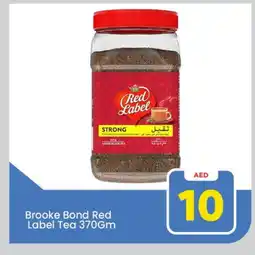 Mark & Save RED LABEL Tea Powder offer