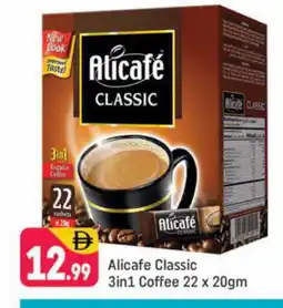 Shaklan ALI CAFE Coffee 3in1 offer